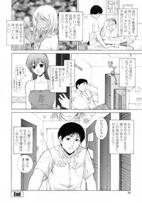 [Yumesaki Sanjuro] Nuretachi Yarimakuri - Extreme Sex