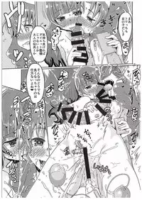 (C89) [Debodebodan (De)] Kirakira Towatowa (Go! Princess PreCure)