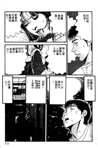 [Hachuu Rui] Kyonyuu Venus [Chinese]