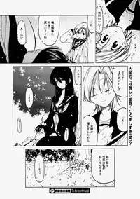 Comic Megastore 2004-09