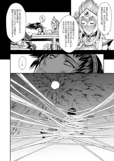 Pair Hunter no Seitai vol.2-2