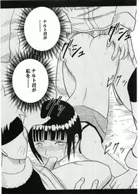 [Crimson Comics] Uzumaki Hanataba (Naruto)