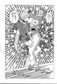 [ALPS, Okachimentaiko, Rippadou] NEXT Climax Magazine 8 (Gundam)