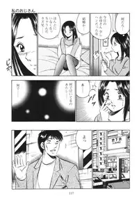 [Maakou] Secret LoveII