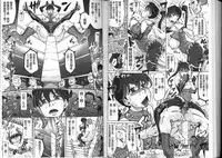 [Minority] Negative Kanako-sensei [Chinese]