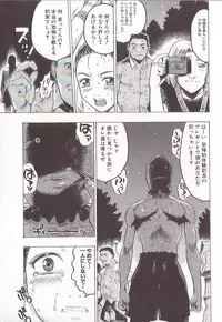 [Beauty Hair] Joou-sama wa M Dorei - The Queen Is "M" Slave