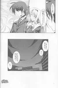 [ELHEART'S (Ibuki Pon)] ANOTHER FRONTIER (Mahou Shoujo Lyrical Nanoha)
