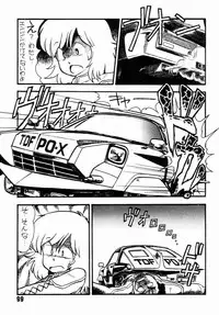 (C34) [Studio Awake (Fujita Yukihisa)] Jyoshikoh Panic