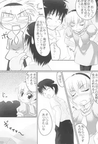 (C72) [Touya Koubou (Touya)] Ato no Matsuri (Higurashi no Naku Koro ni)