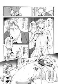 (C72) [Shimanto Seiryuu (Shimanto Youta)] GUNTRIBE FD