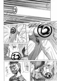 Comic Pot 2003-07 vol 23