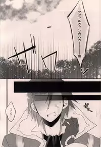 (Tales Kitchen in Nagoya III) [Gatekeeper (Sasaki Kisara)] taste*taste (Tales of Xillia)