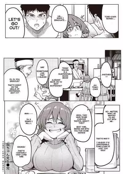 Her Smell | Kanojo no Nioi