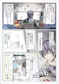 FUROHILE Jitaku no Furo ni Hairu to Saki ni Shiranai Hadaka no Onna ga Haitteru