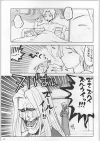 (C57) [Kacchuu Musume (Various)] Meitantei Kubikari Zoku (Various)