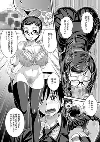 [Oshii Rei] Kougyaku Jugyou [Digital]