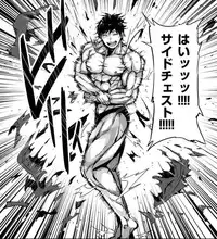 [Yukino] Tokubetsu Eigyou Itashimasu (Namaiki! 2016-11) [Chinese]