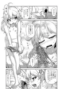 Comic LO 2013-10 Vol. 115