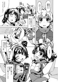 (C89) [Xration (mil)] Kanraku! Onigashima (Ragnarok Online) [Sample]