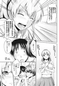 COMIC Penguin Club 2016-10 [Digital]