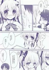 (C85) [Ichigohou (Shiraichigo)] Boku no Kawaii Komari-san (Little Busters!)