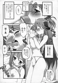 Comic Unreal 2006-12 Vol. 4