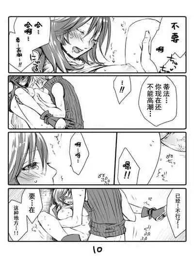 クラティ＊壁に追い込む