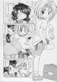 [Anthology] Comic Miss Chidol Vol. 3