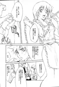 COMIC Potpourri Club 2004-01