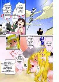 [zetubou] Youkai Buster Kusuguri Maiden -Monster buster tickle maiden- [English]