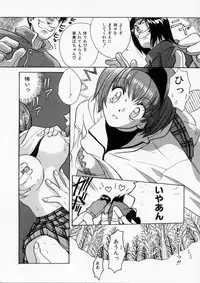 [Kudara Naizou] Baby Powder