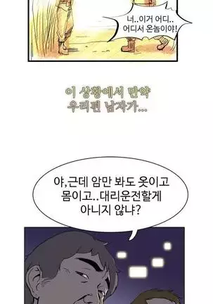 Chauffeur Service Ch.1-30.5