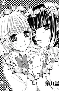 [Mikuni Hadzime] Gokujou Drops 1 [English] [Wings of Yuri]