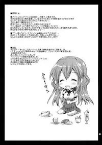 (COMIC1☆8) [Kurosawa pict (Kurosawa Kiyotaka)] Kotori Hang Up! (Brynhildr in the Darkness) [English] [HerpaDerpMan]
