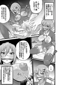 [Nisha Takuitsu (Kageusu Gokuto)] Sion Bunkatsu Shikou Kimeseku Acme Ochi (MELTY BLOOD)