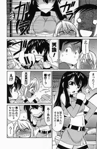 [Charlie Nishinaka] Choice! 3