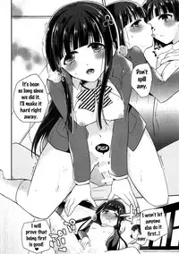 (C91) [moradolog (Muro Tomoharu)] Watashi-tachi no Joker (Persona 5) [English] {Doujin-Moe.us}