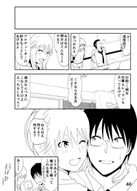 [Nakani] Miki "A, Daijoubu da yo Misete mo ii Yatsu" (THE iDOLM@STER)