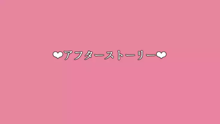 Akogare no Ecchi na Onee-chan to Icha Love Seikyouiku