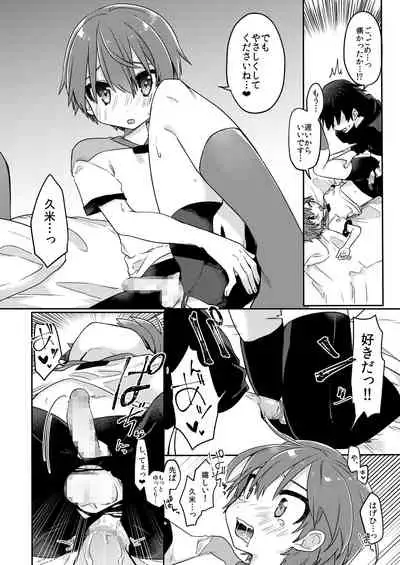 [PORYGON137 (Hidari Pory5n)] Kouhai no XXX Renshuu [Digital]