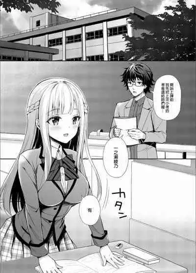 隷嬢の小夜曲调教