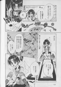 [Anthology] b-Boy Petit 3