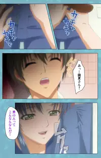 [Rose Crown] [Full Color Seijin Han] Hitozuma Sailor Fuku Clinic Zenpen Complete Ban [Digital]