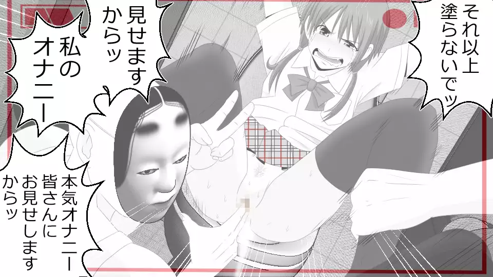 Makoto ni Zannen nagara Anata no Kanojo wa Netoraremashita. Zengohen Set