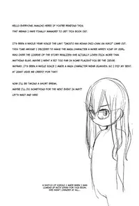(C91) [Wancho-ke (Wancho)] Imouto wa Minna Onii-chan ga Suki! 4 | All little sisters love their big brothers! 4 [English] [ATF]