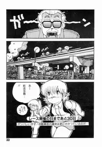 (C34) [Studio Awake (Fujita Yukihisa)] Jyoshikoh Panic