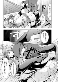 Action Pizazz 2017-03 [Digital]