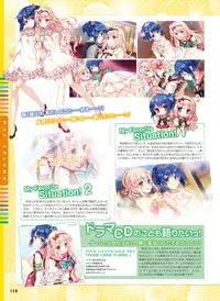 Dengeki Moeoh 2016-08 [Digital]