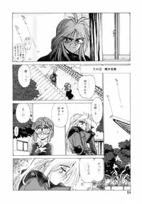 [Shinkaida Tetsuyarou] Encyclopedia of Tetsuyaro Shinkaida