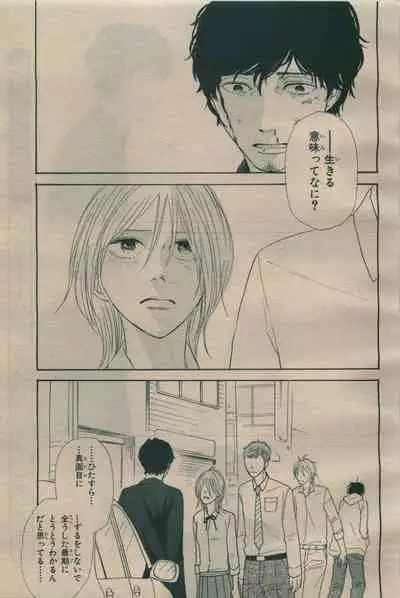 BE・BOY GOLD 2009-06